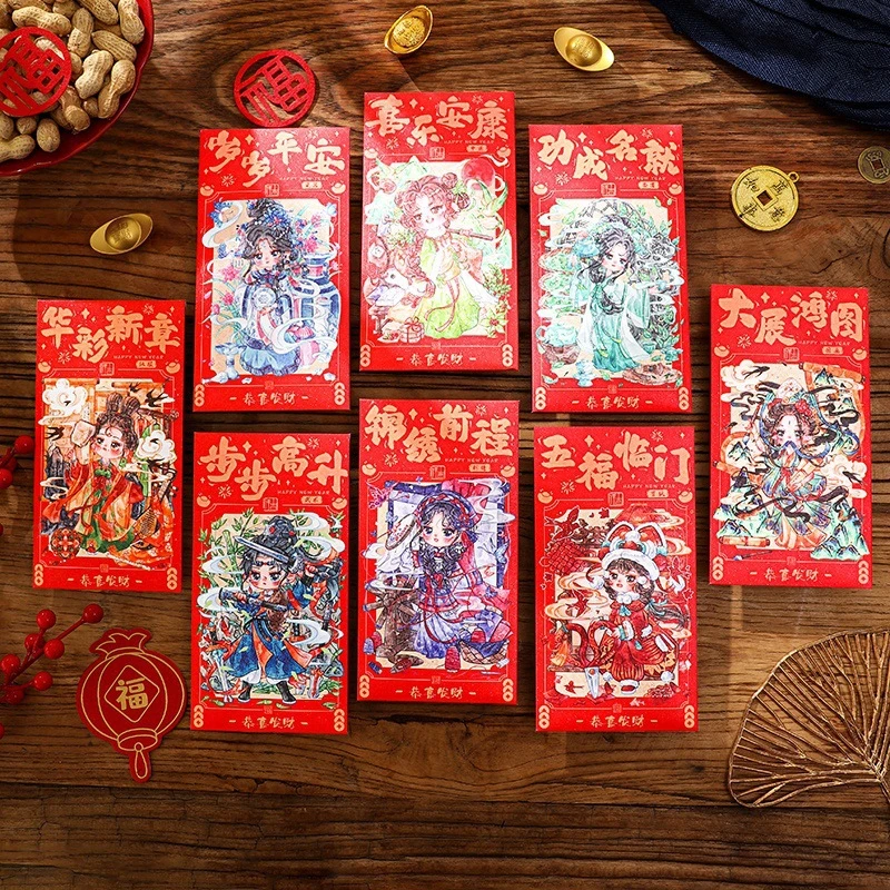 国风潮马年新款春节创意红加厚包新年利是封小孩新年压岁红包