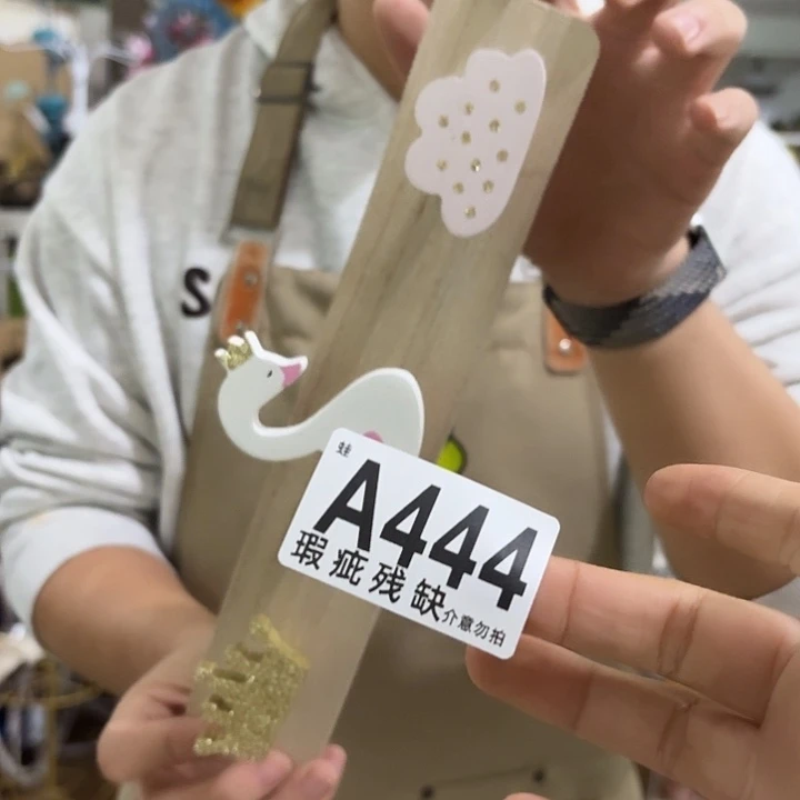 核桃木/黑胡桃（胡桃木）