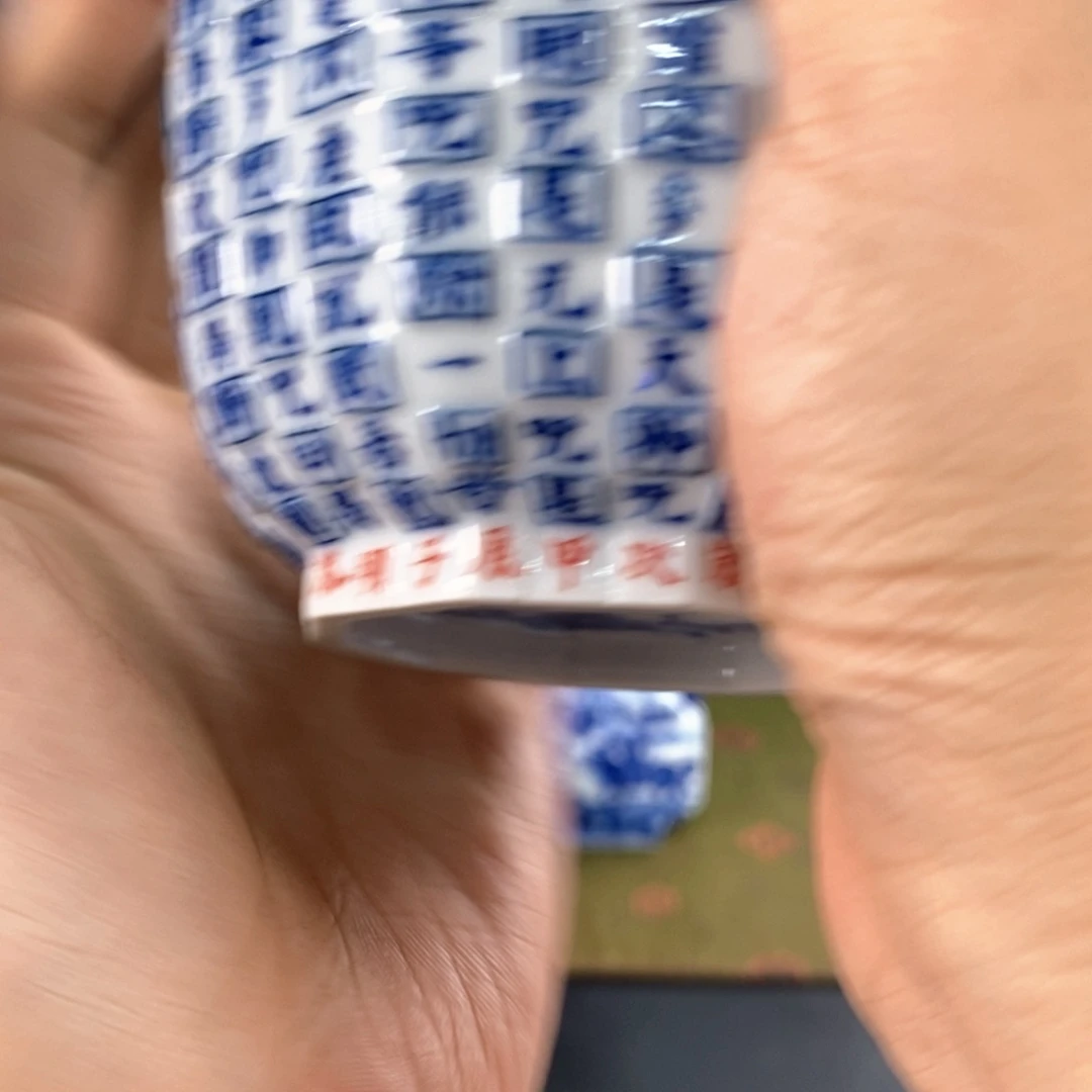 吉***安九鸣九鸣九九九九九分单