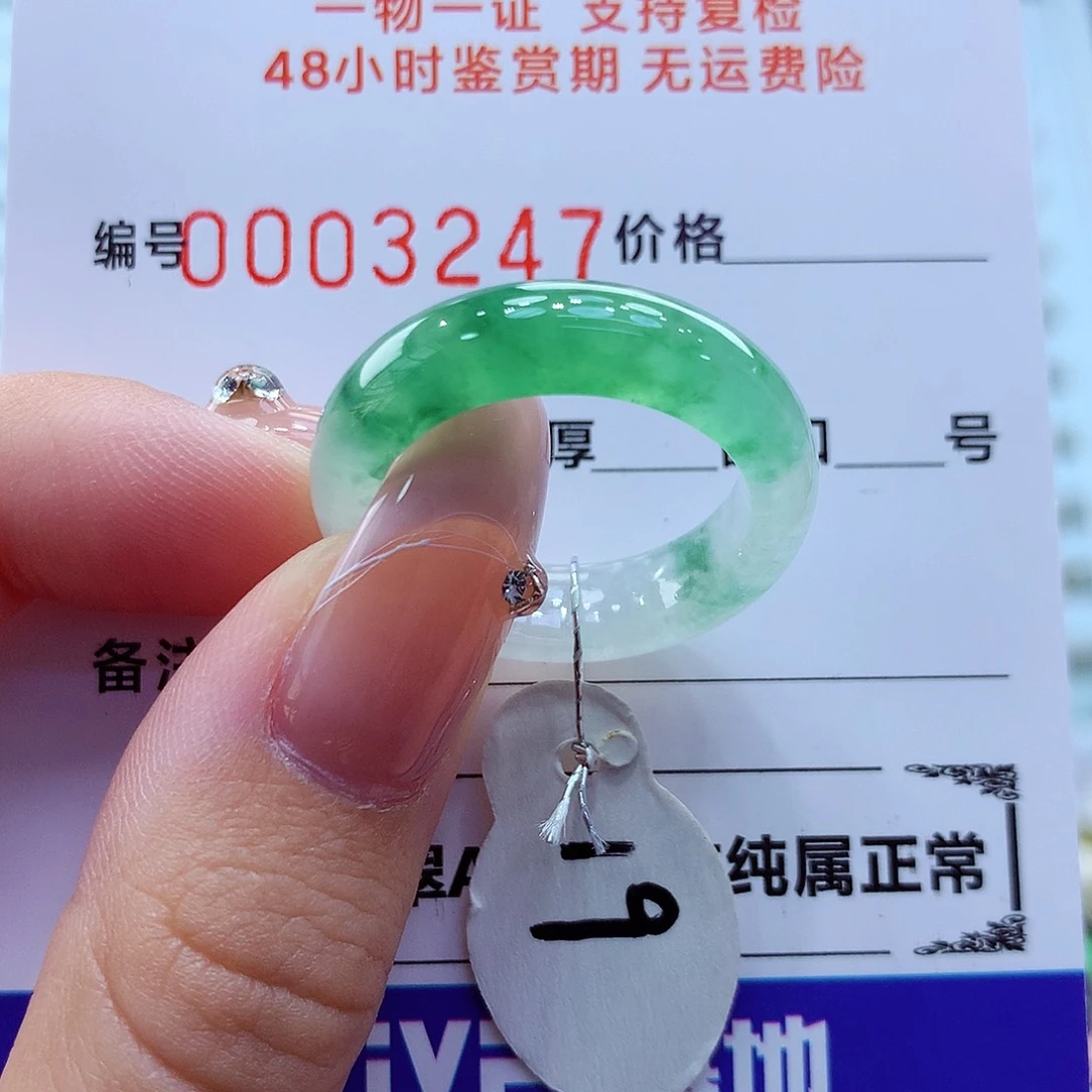 未镶嵌戒指翡翠翡翠