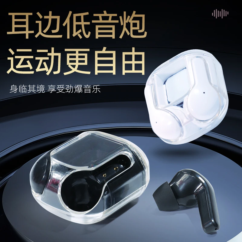 华强北新款无线蓝牙耳机低延迟入耳式高音质降噪型超长续航耳机