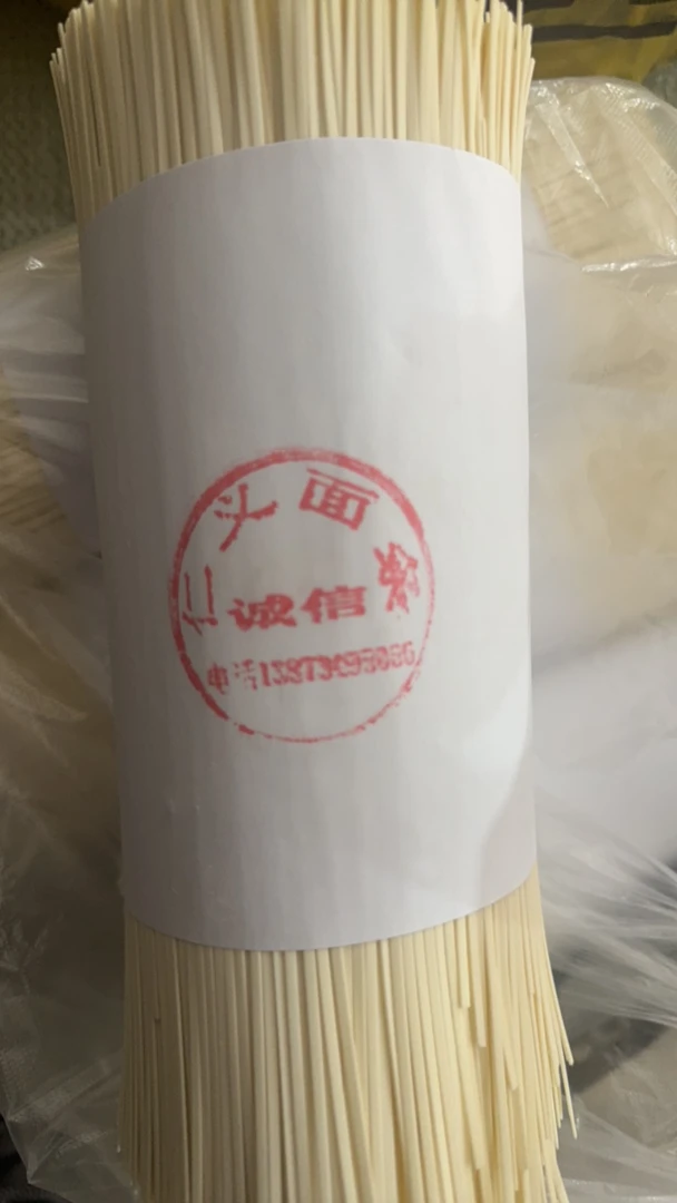 湖南衡阳耒阳农家手工米面土特产挂面不是仁义面好吃做早餐晚餐