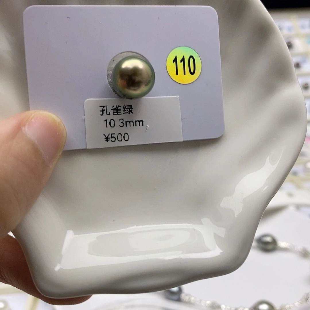 未镶嵌海水珍珠耳饰