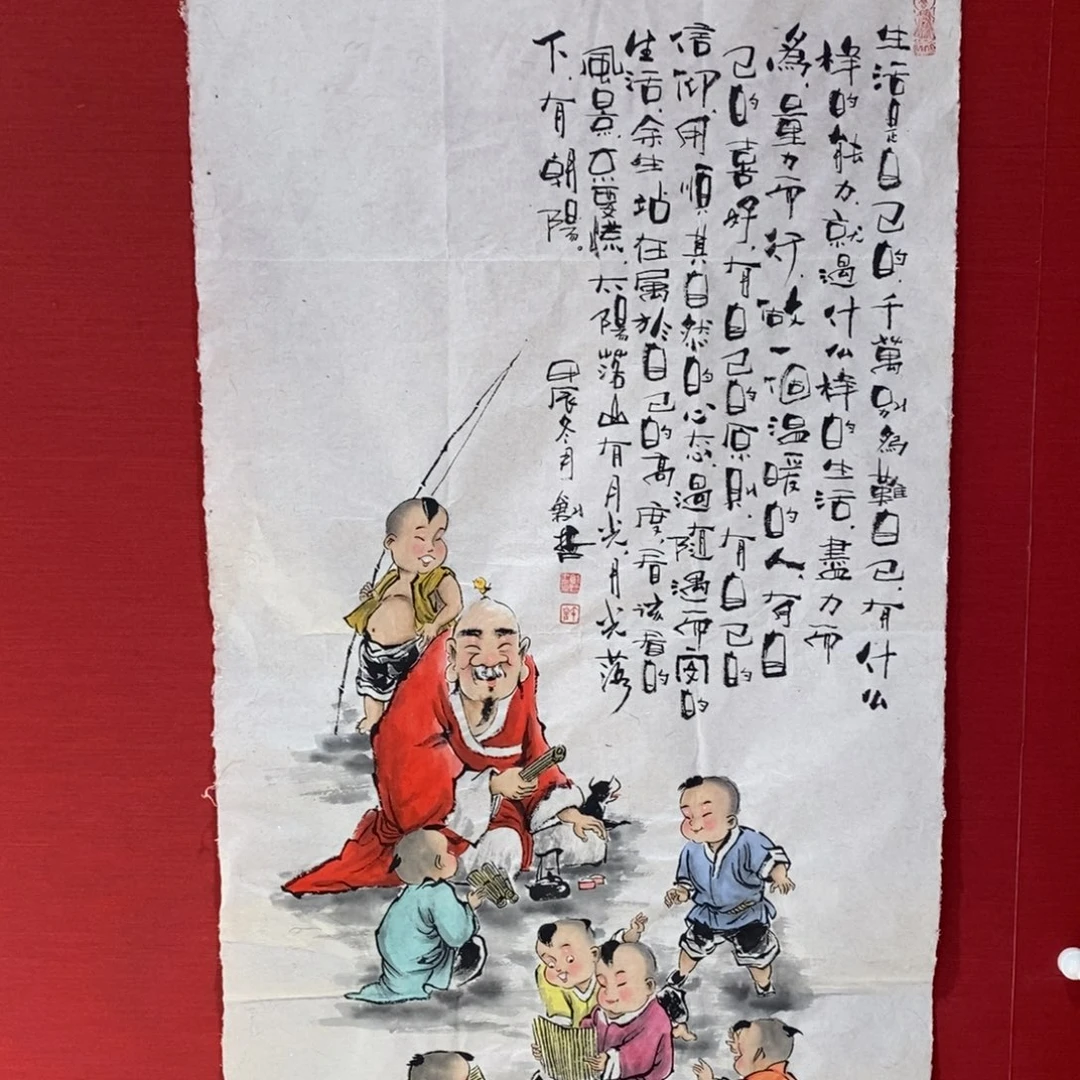 国画国画艺术国画艺术