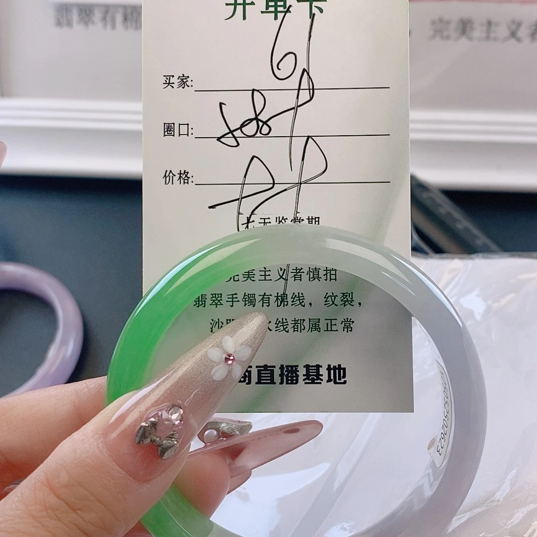 翡翠未镶嵌手镯微包容61