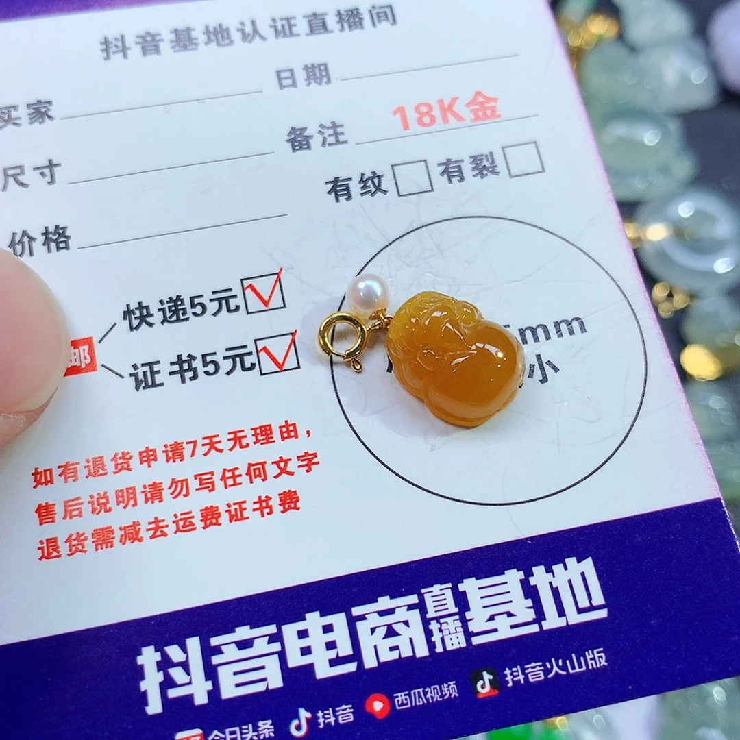 翡翠18K金镶嵌颈饰彩*彩
