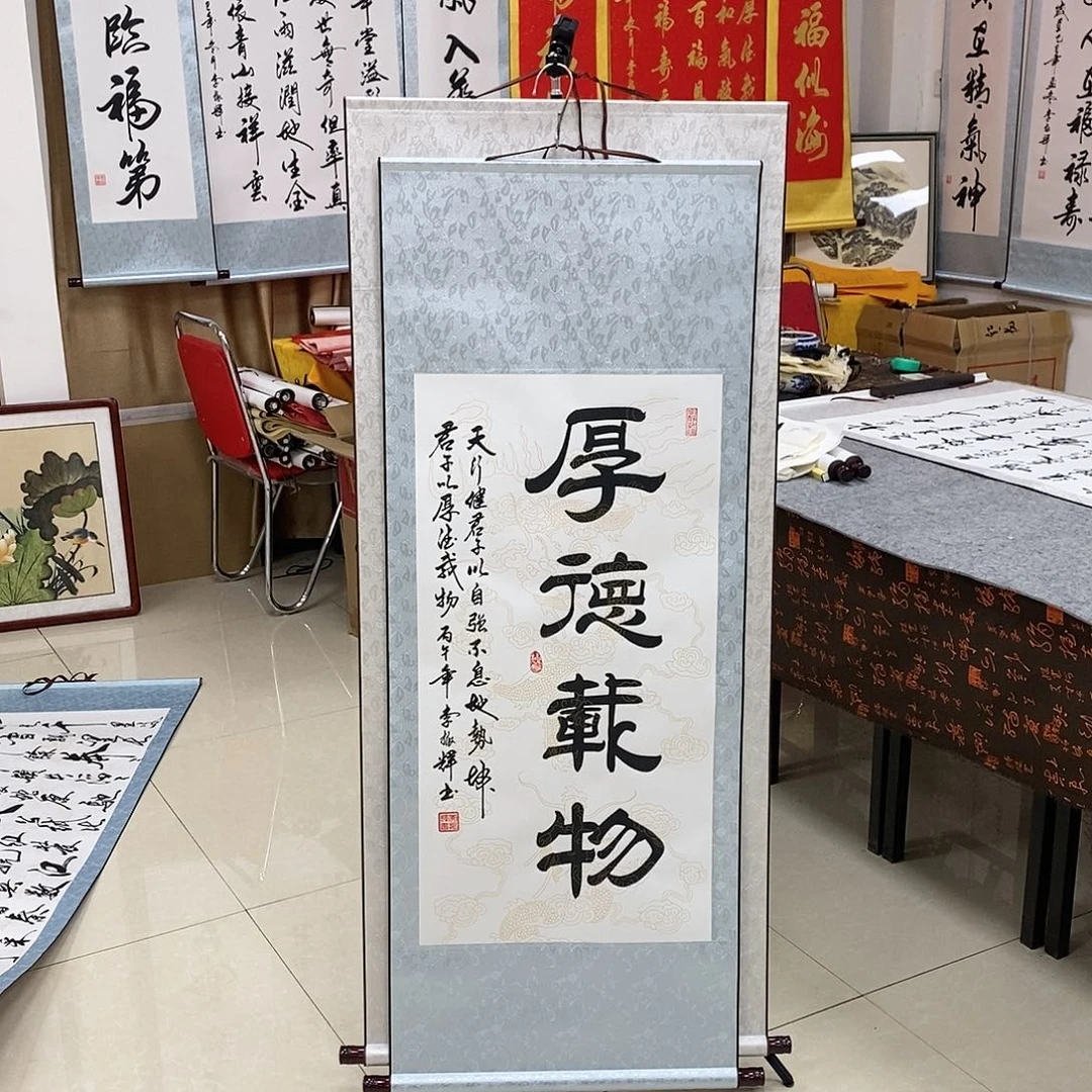 书法书法作品参加