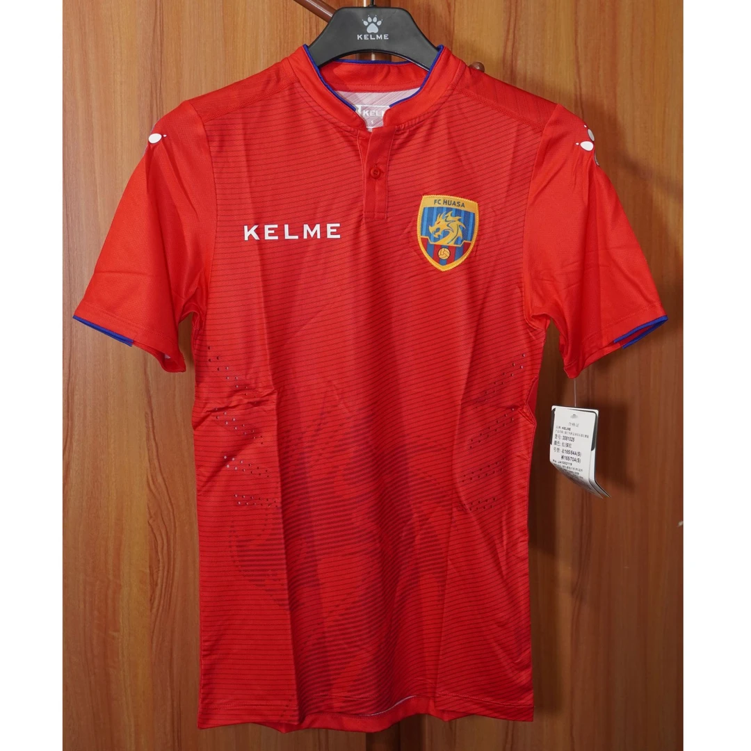 【镇江华萨俱乐部】卡尔美中乙18年华萨球衣套装无号码广告定制XY