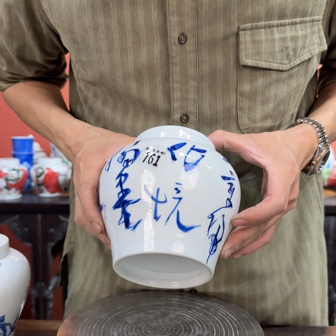 吴义松甄选陶瓷761