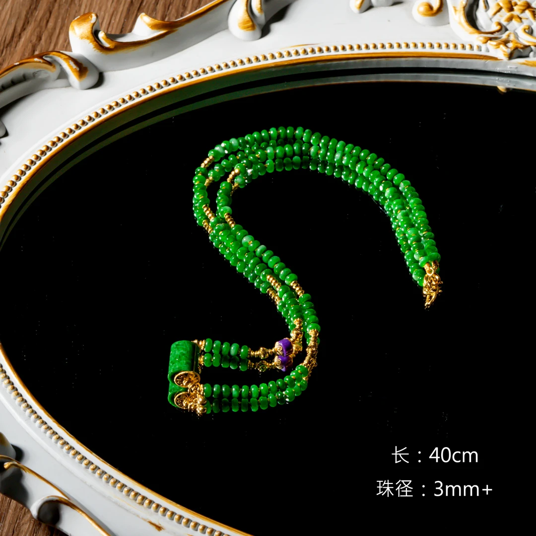 世间臻宝-青隐|18K金翡翠项链/多样性发/P8231/25