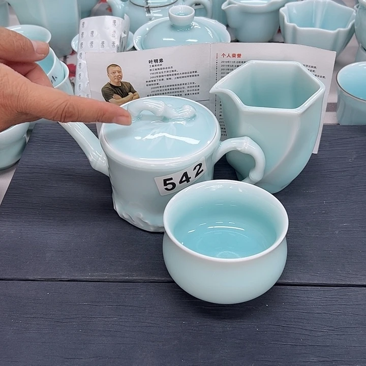 小米茶器龙泉云间青瓷