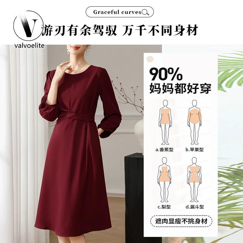VALVOELITE显瘦新款春秋装结婚礼服气质裙子女长袖时尚收腰修身
