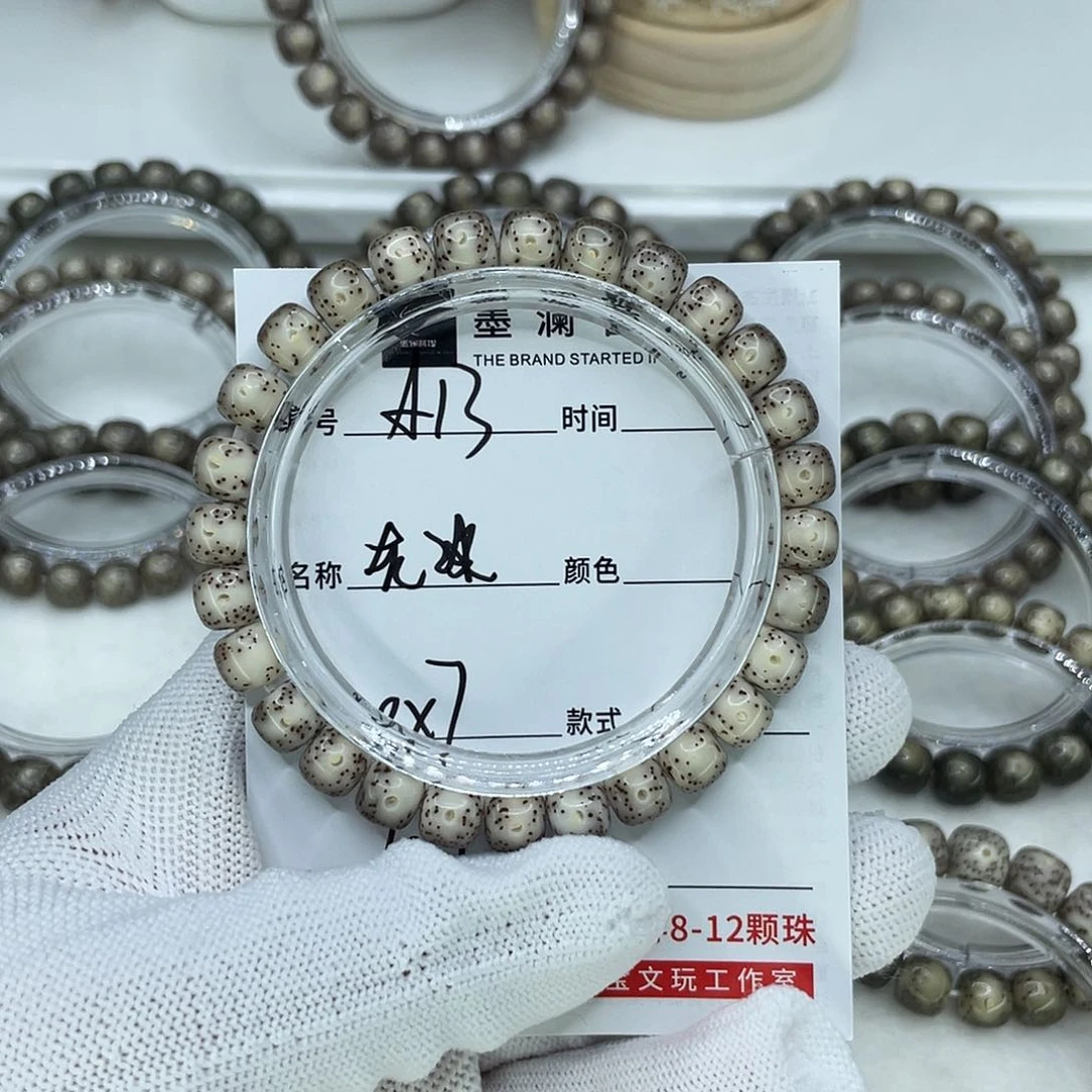 手串星月菩提13灰冰