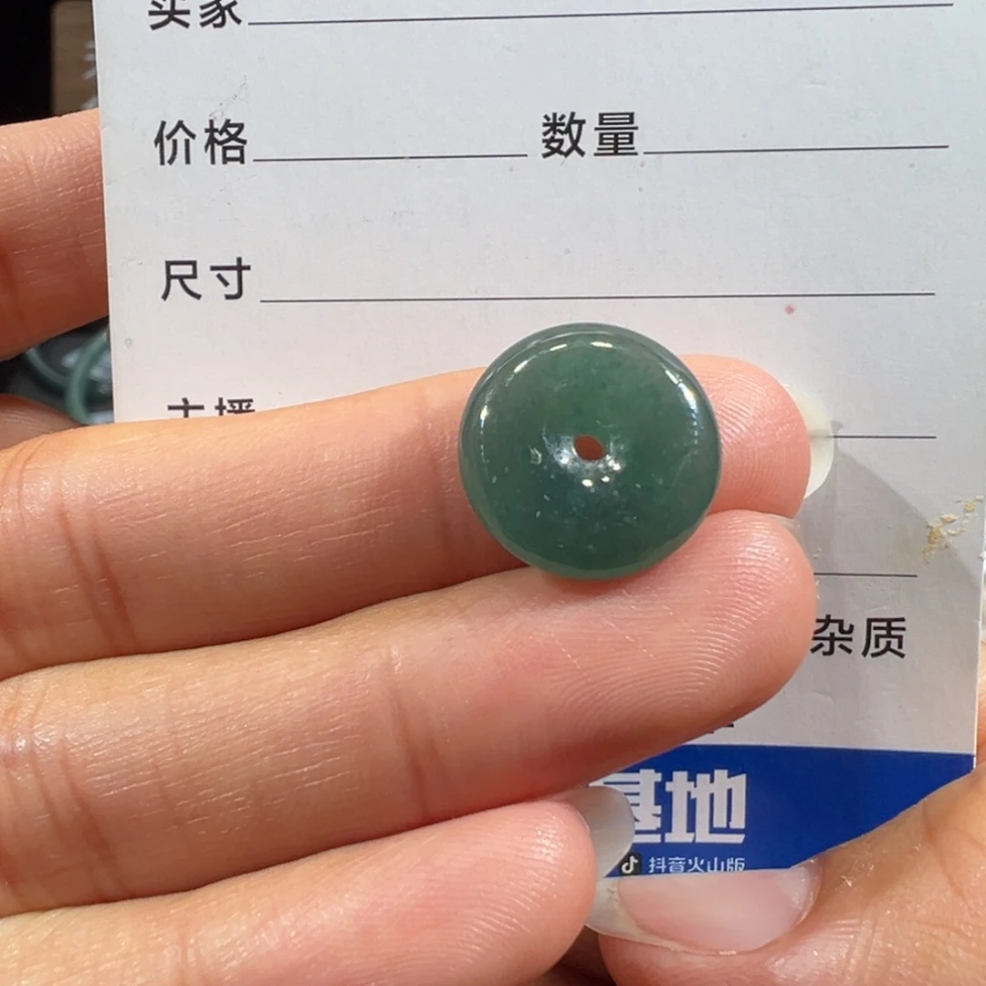 翡翠未镶嵌颈饰0158