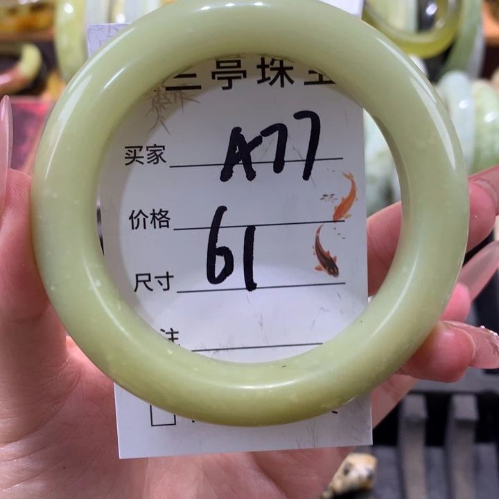 未镶嵌蛇纹石玉手镯