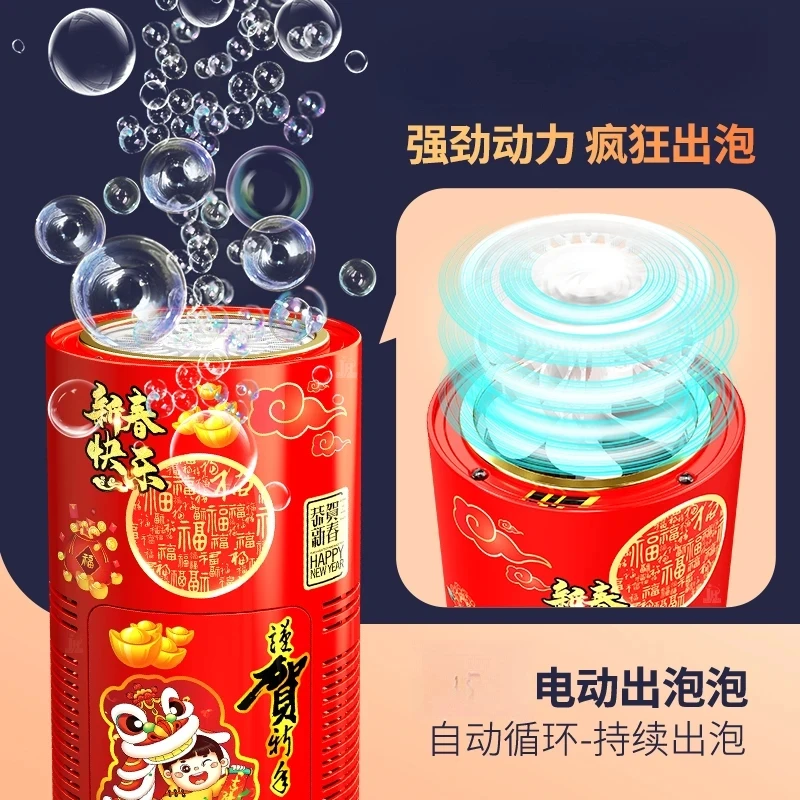 【抢！23件套】款新年圣诞节烟花泡泡机电动带音乐灯光婚礼过年