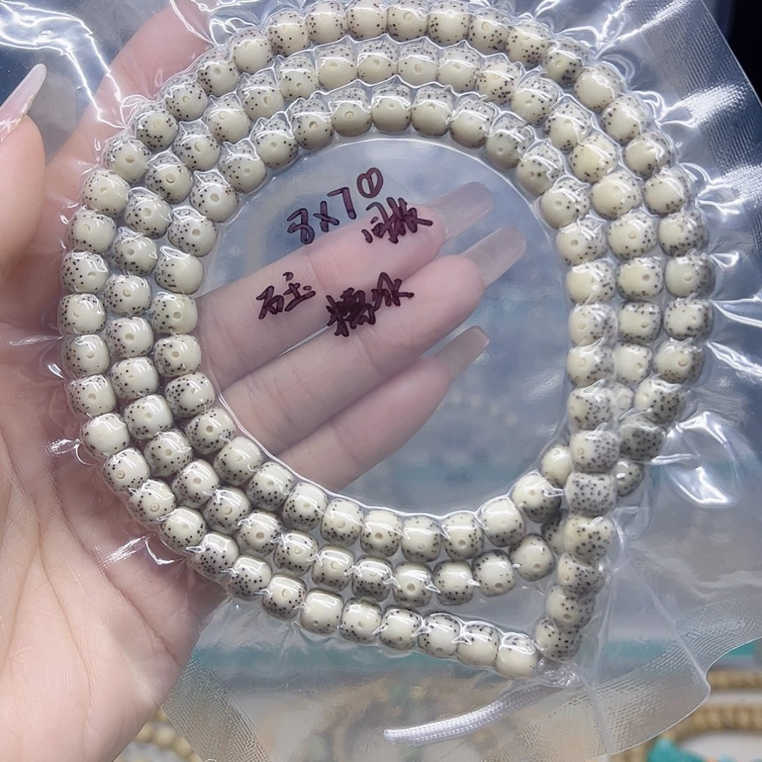 星月菩提吊坠石玉8*7糯冰大留白