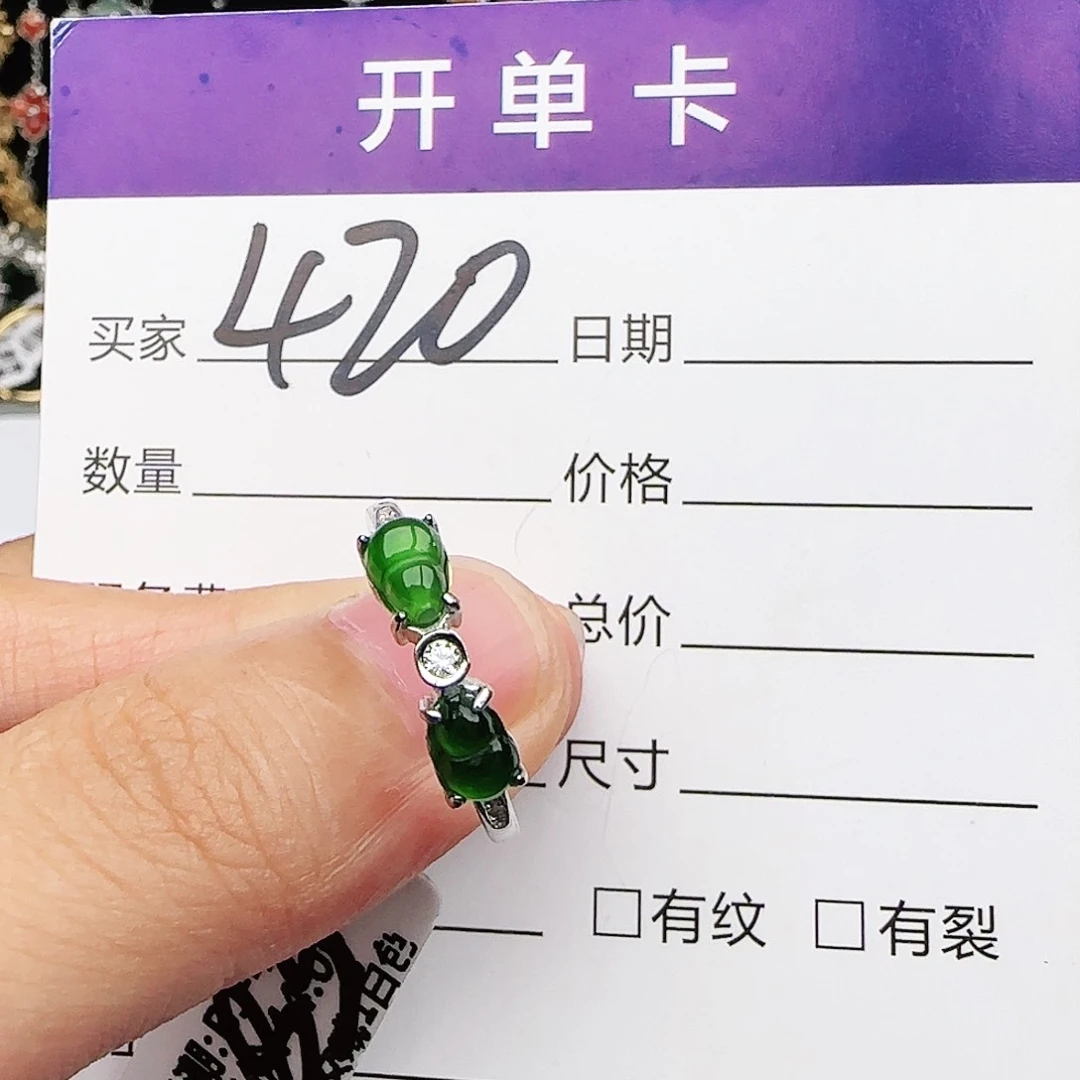 银S925镶嵌戒指翡翠戒指