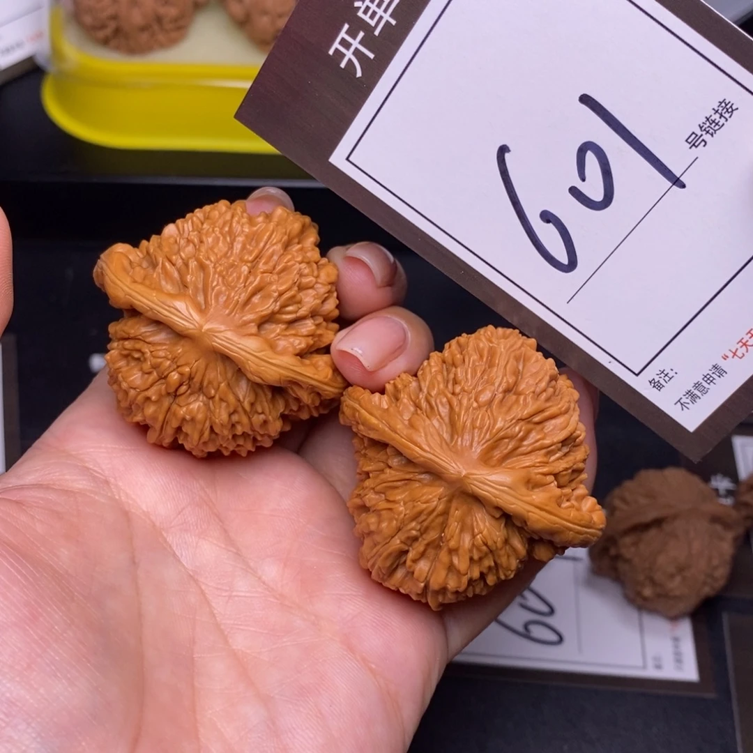 把件文玩核桃46四座楼601