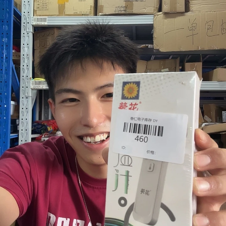 买家下单备注 460