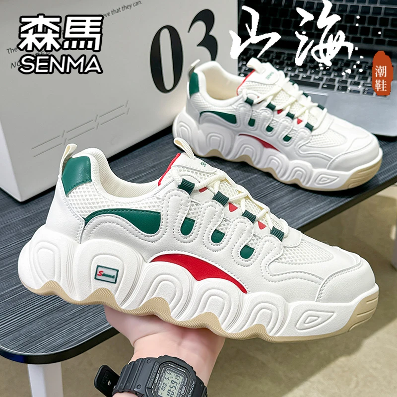 森马老爹鞋男生秋季新款增高软底防滑耐磨透气时尚低帮运动休闲鞋