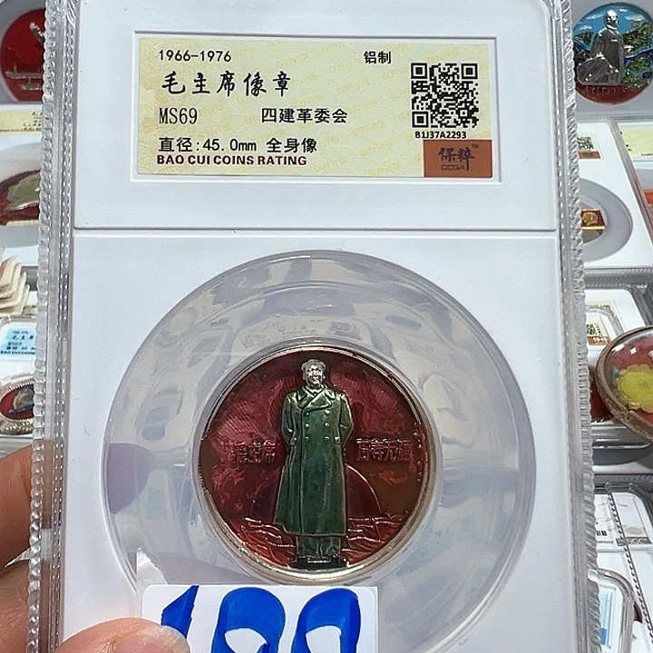 铝徐*升精品像章189号商品