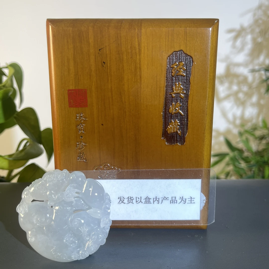 JTW19-196 H 天然缅甸A货翡翠