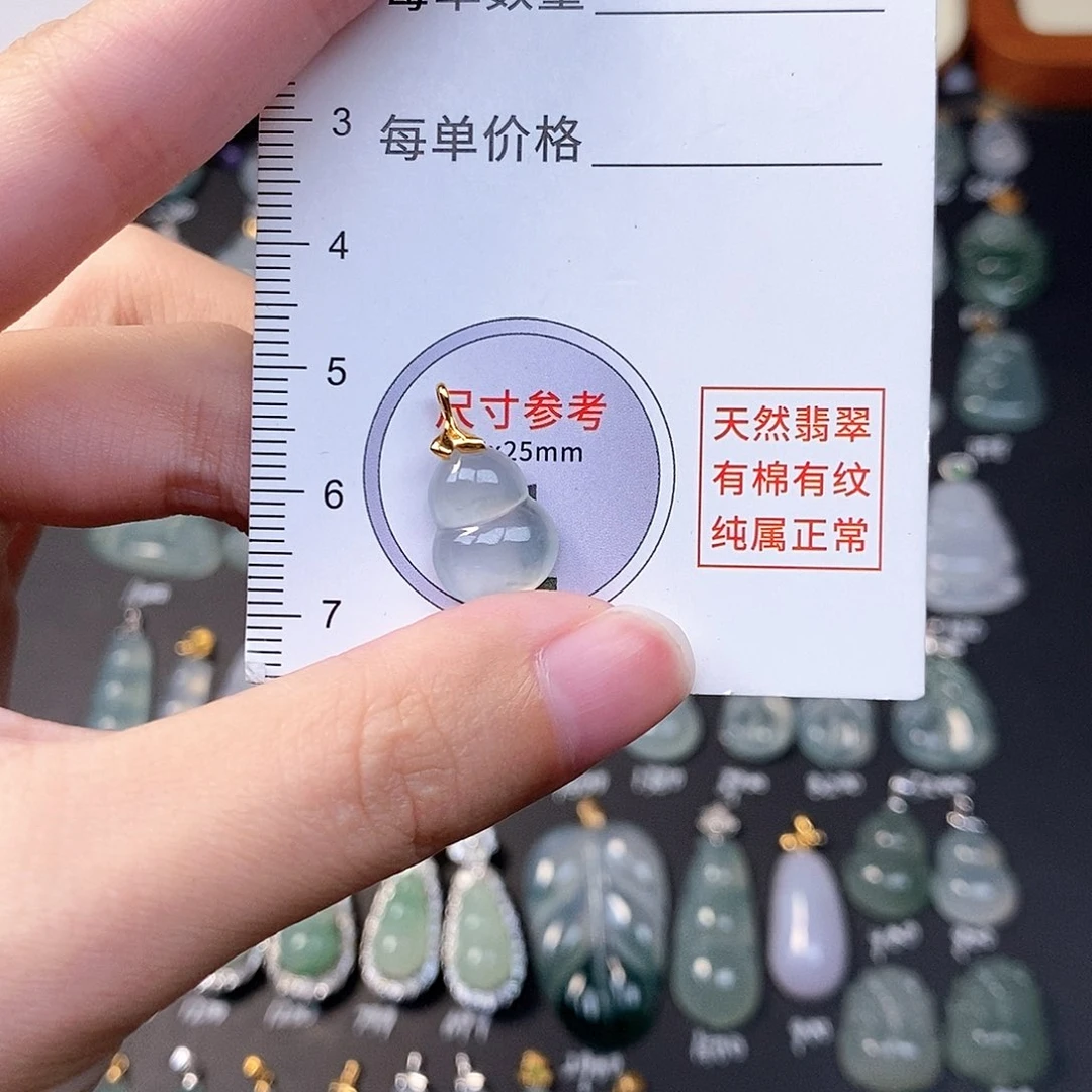 吊坠(不含链)18K金镶嵌翡翠全场缅甸A货翡翠