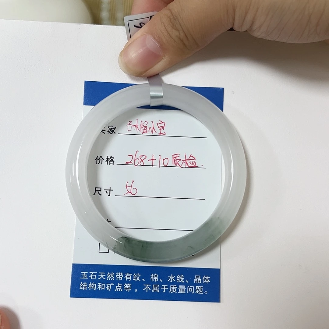 石英岩玉手镯合金