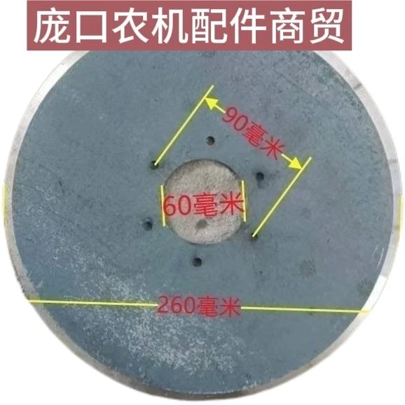 播种机210 280 230 300 250 320 340小麦玉米开沟片都有联系客服