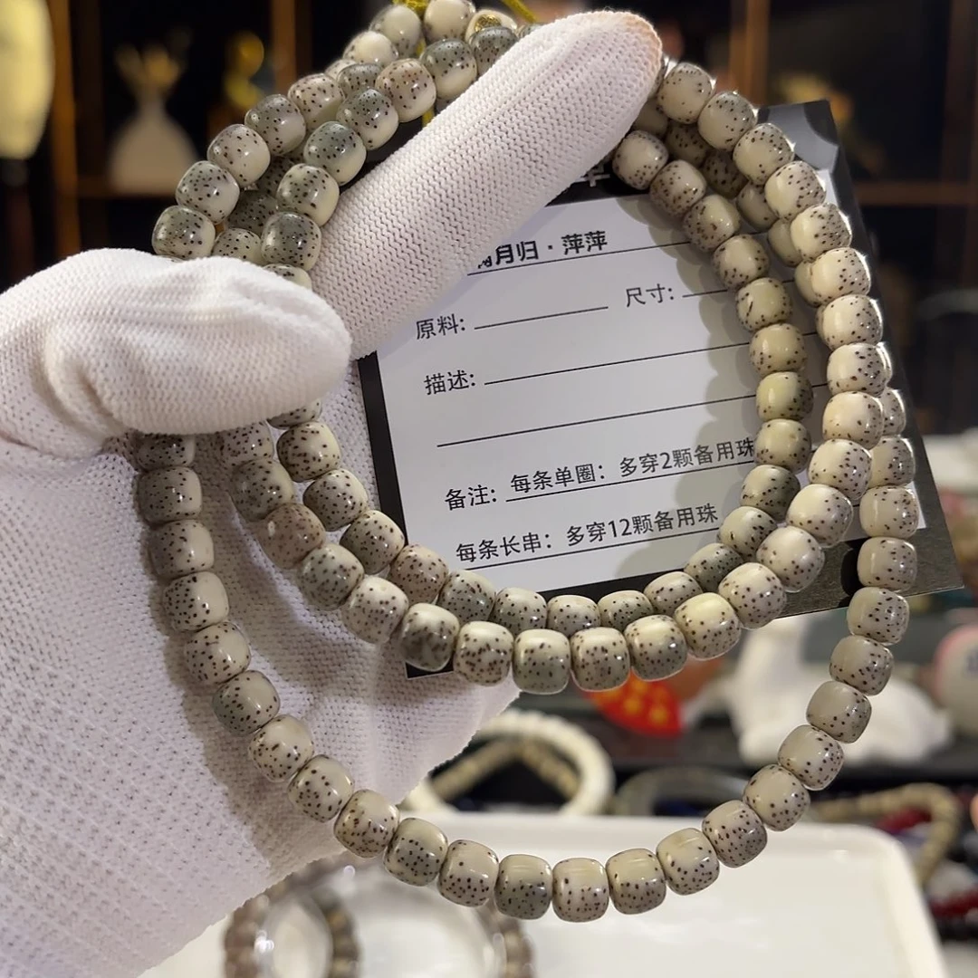 星月菩提吊坠如****手星月