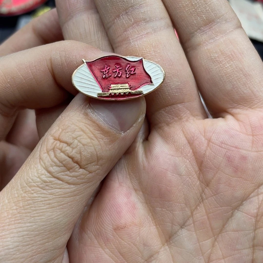 铝山*红色收藏精品小章