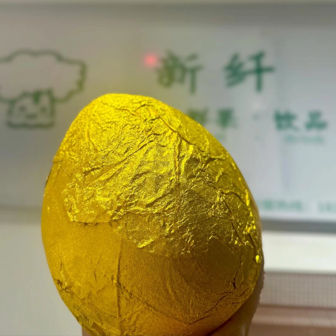 金蛋柚子一个2.4-2.8斤左右