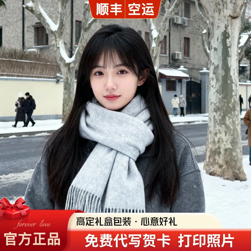 poloMeisdo/保罗美思得保暖圣诞节礼物纯色男女通用围巾情侣百搭