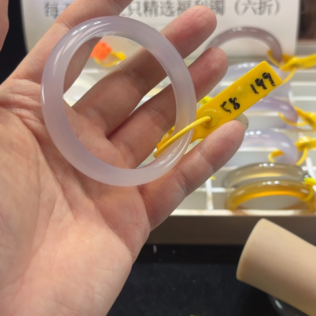 糖****玛瑙/玉髓合金手镯
