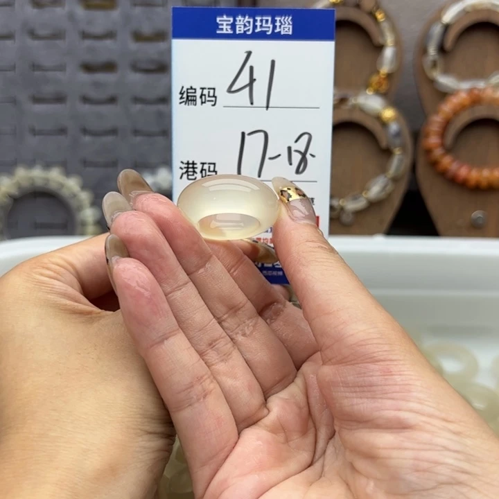 未镶嵌戒指玛瑙/玉髓