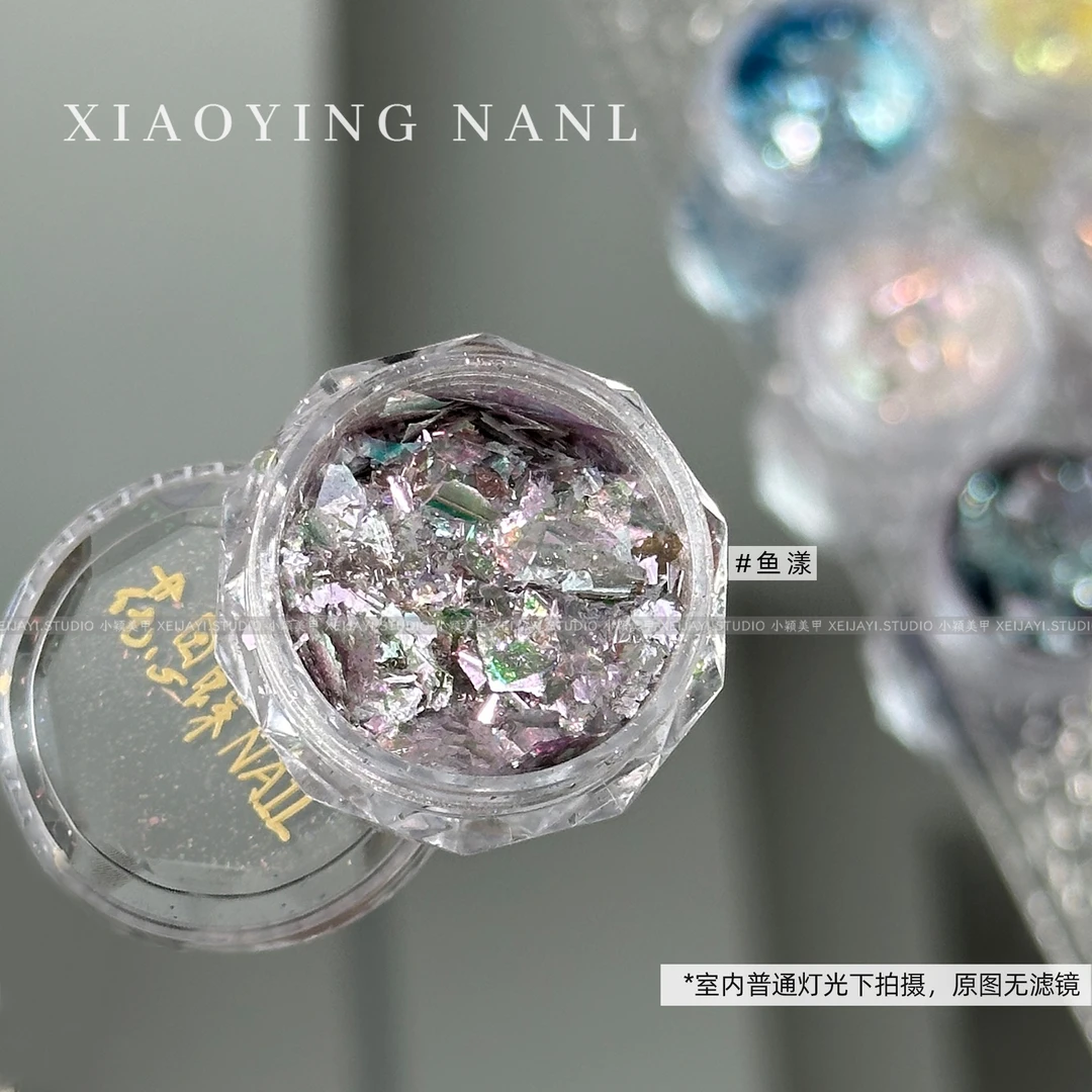 小颖美甲-花思蝶定制款鱼漾欧泊粉片美甲素材粉系列（0.2g左右）