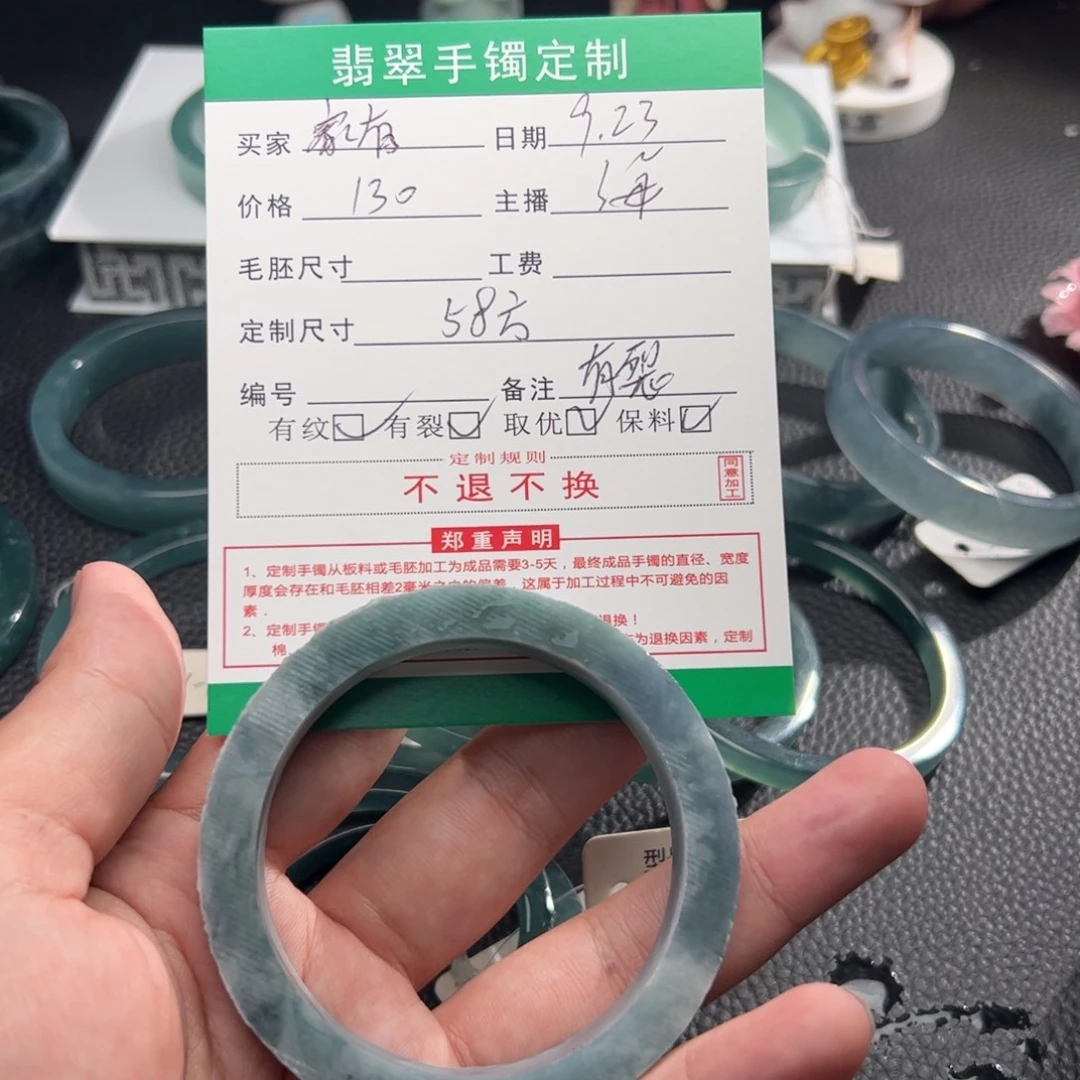 家***兽未镶嵌手镯定制翡翠