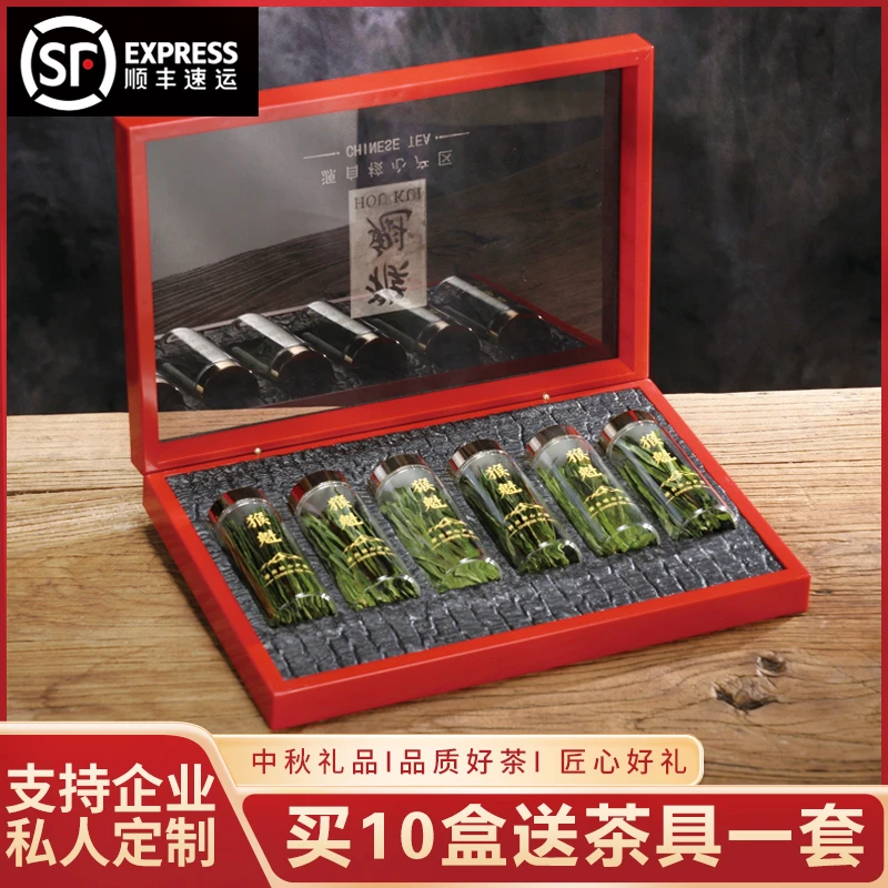 【顺丰发货】猴魁绿茶茶叶礼盒装绿茶茶叶罐装散茶中秋送礼长辈