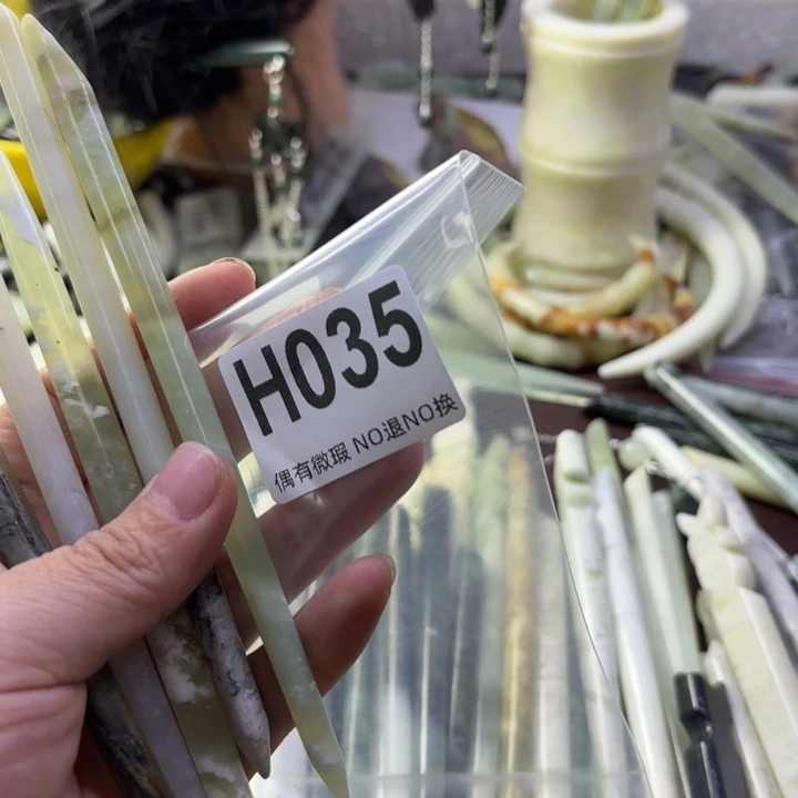 蛇纹石玉发饰合金琉*