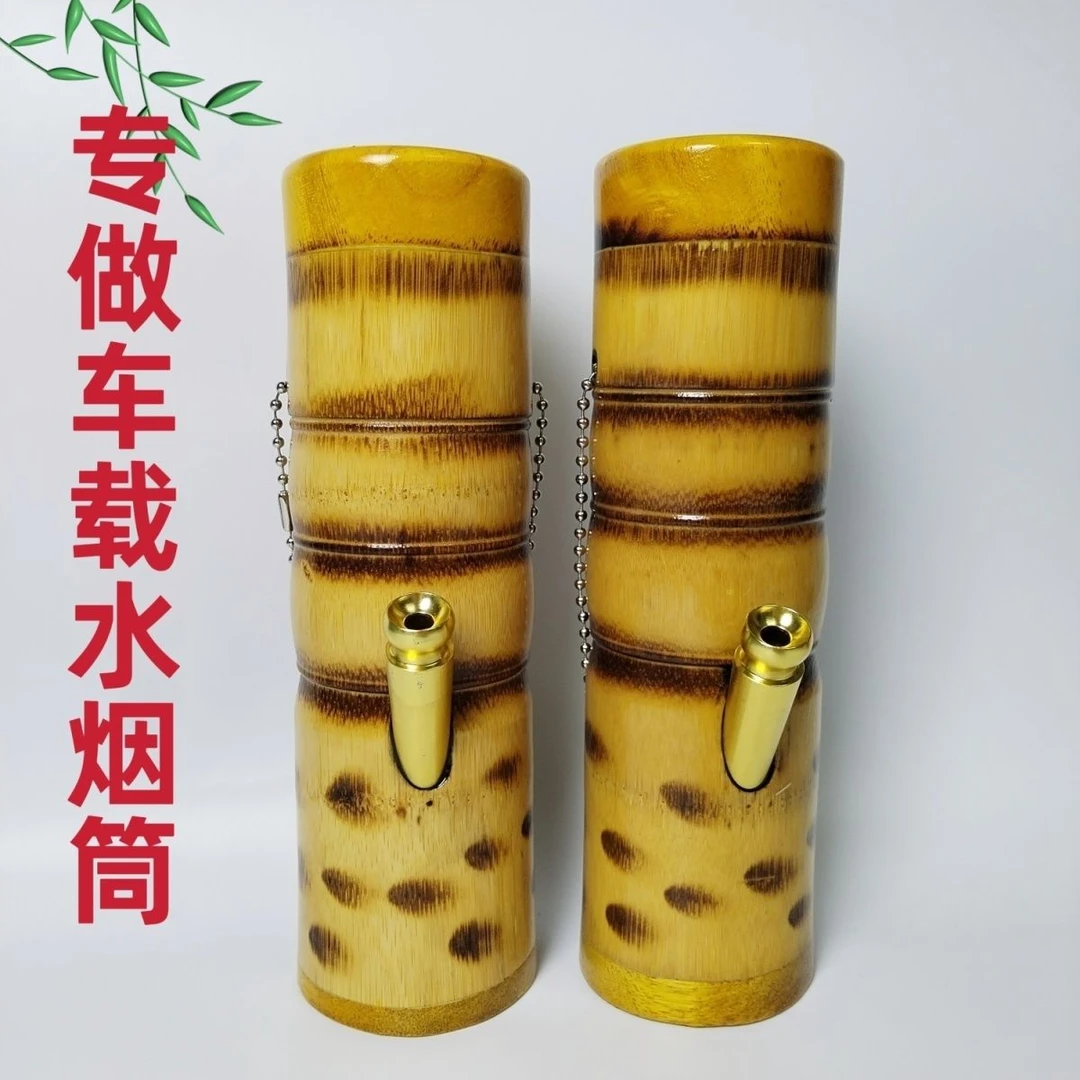 便携竹子水烟筒大碌竹大底座顺口响斗水过滤烟具适合送礼水烟烟筒