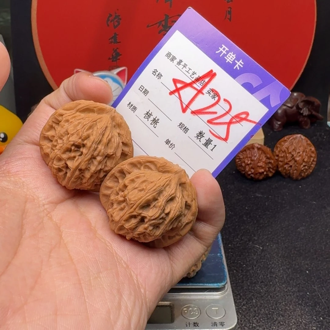 文玩核桃把件37老北京