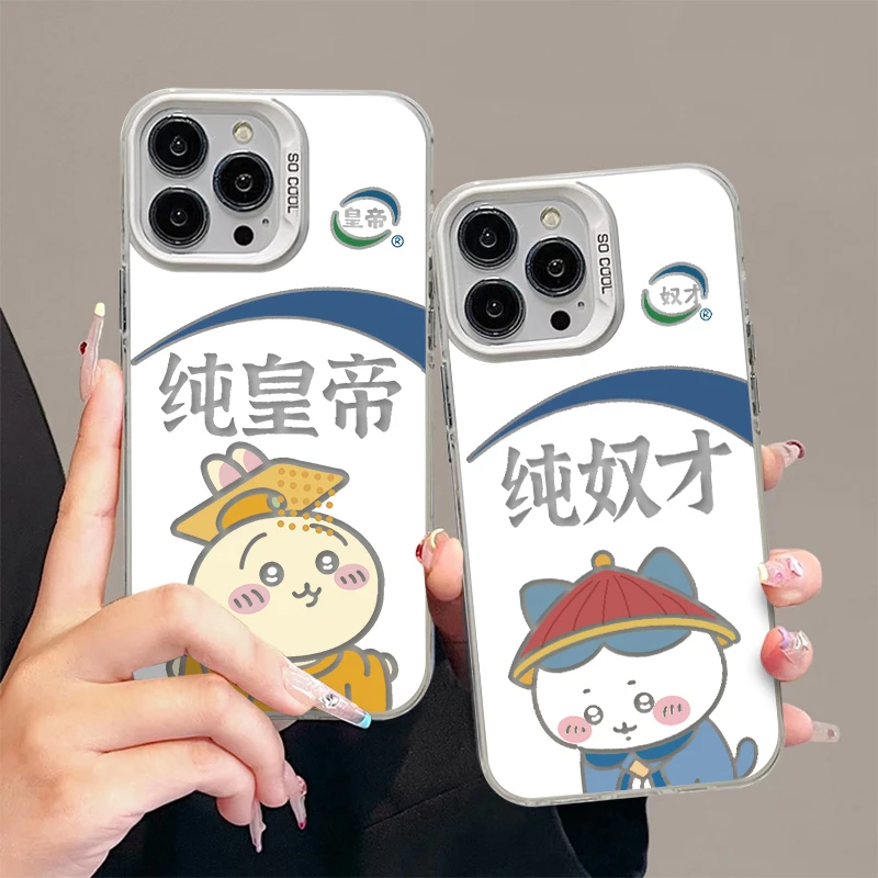 奥菲顿搞怪纯皇帝奴才适用苹果16元气手机壳华为P70vivoppo小米15