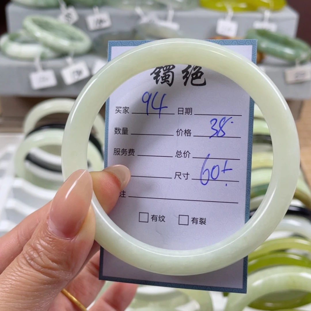 【闪购商品】蛇纹石玉手镯未镶嵌