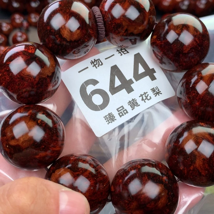 花梨木类老挝黄花梨3.0花开富贵