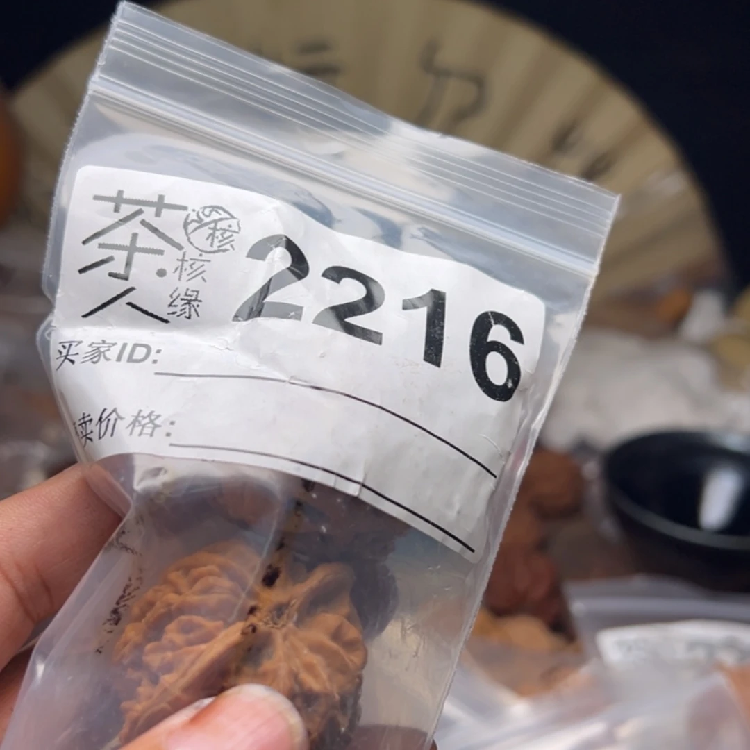 把件文玩核桃我们