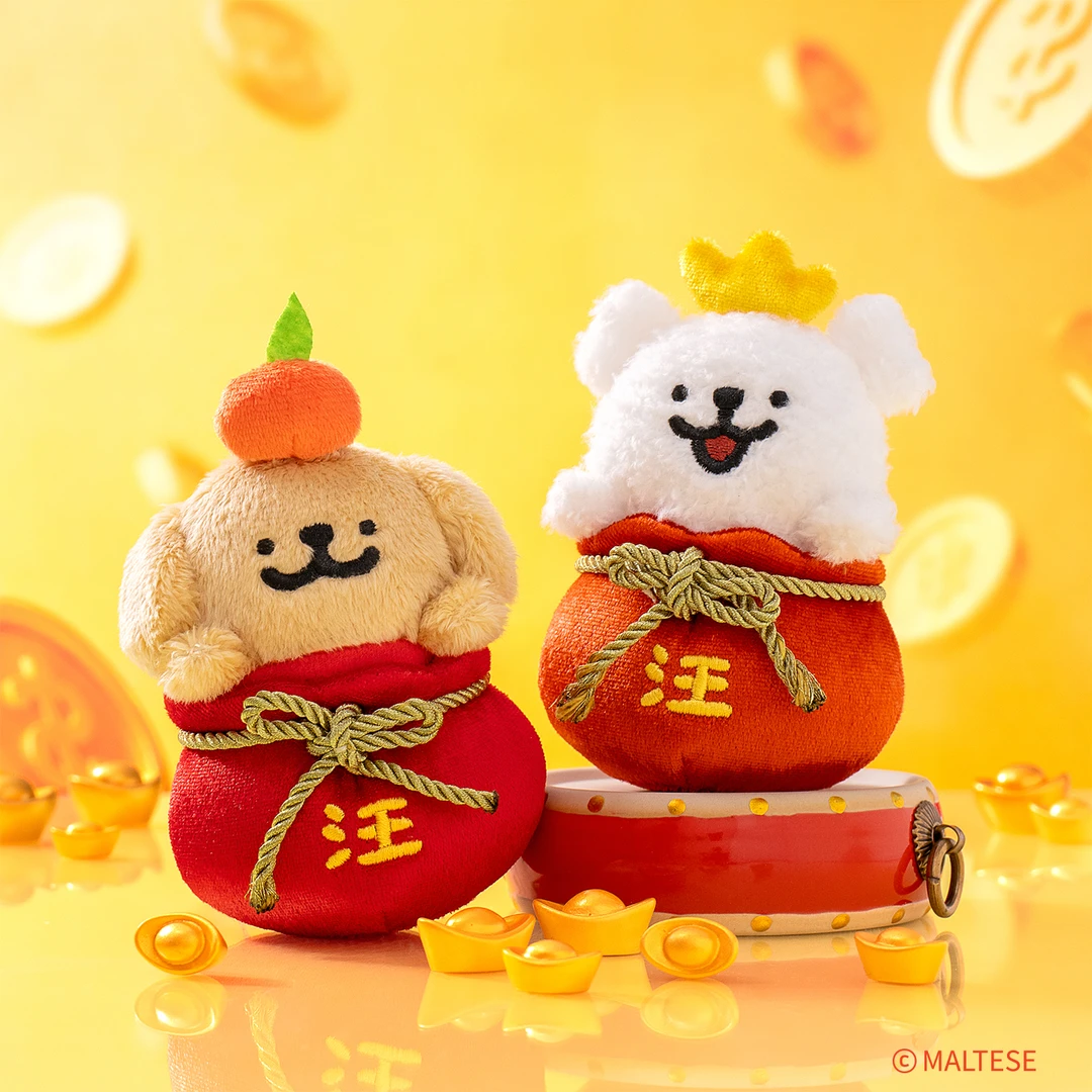 【线条小狗Maltese】自营正版新春特别款福袋挂件可爱玩偶节日礼物