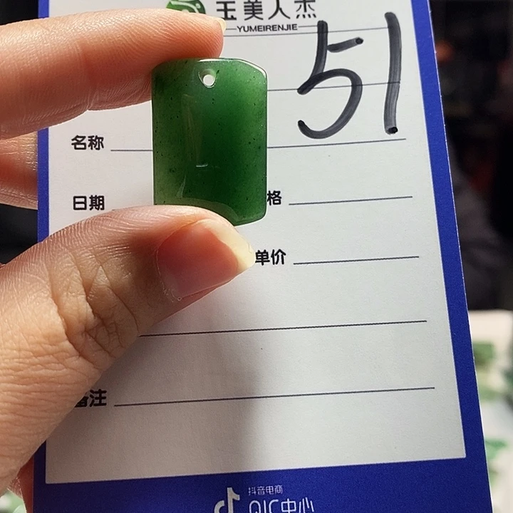 密玉（石英质玉）未镶嵌颈饰