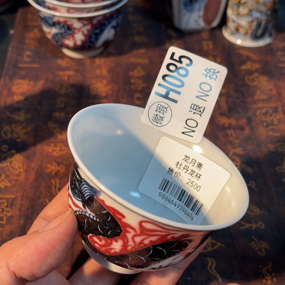 085 半月陶瓷半月陶瓷