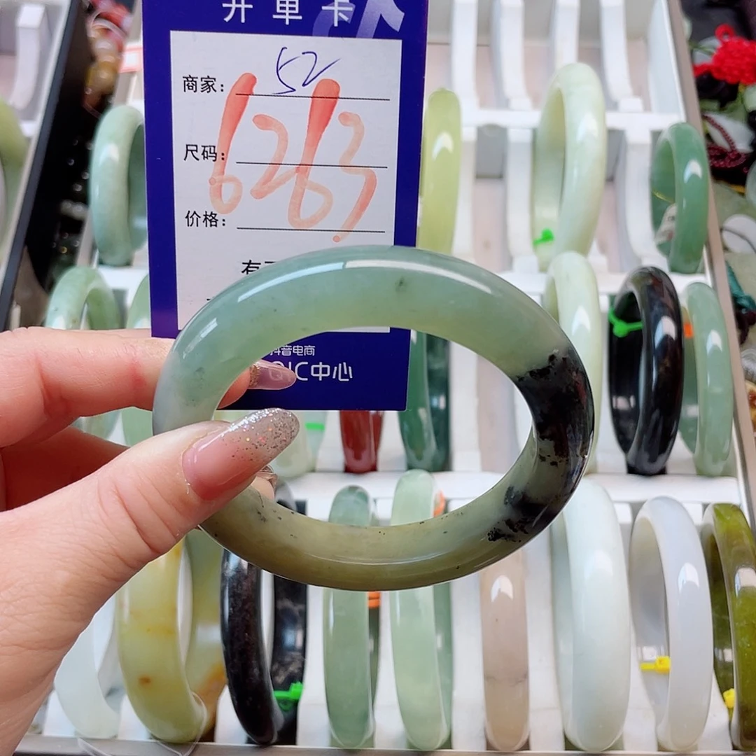 未镶嵌岫玉手镯111